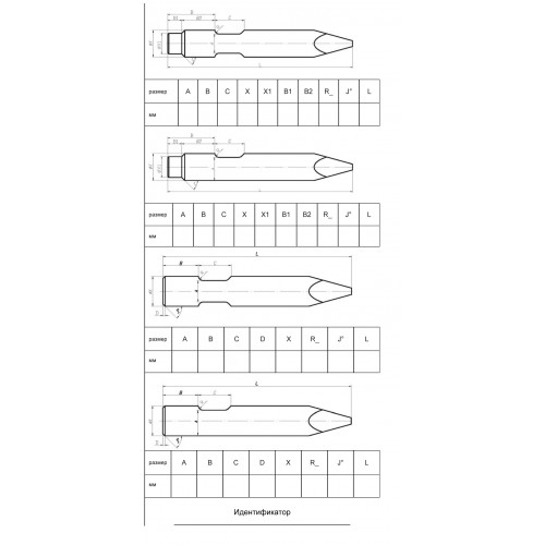 Пика под трамбовку гидромолота Delta F-10 500x500